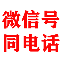 宁强金鑫收账公司